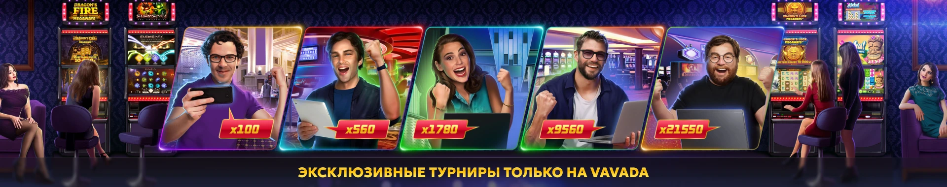 Vavada Casino - Bonus i turnieje 2026